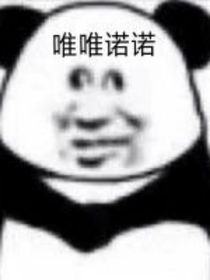三世牵绊