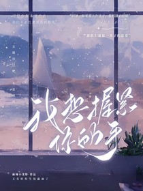 轉(zhuǎn)校生他贏麻了