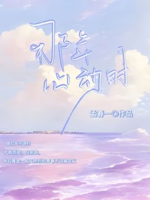 那年心動時