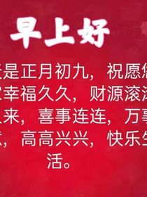 回家的路有多吗