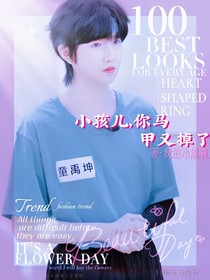 TF三代：小孩兒，你馬甲掉了