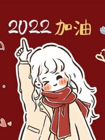 白鹿的生日