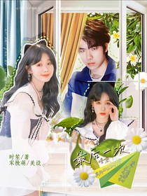 暗恋：最后一次
