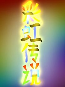 我骨设穿到奇怪的AU（？