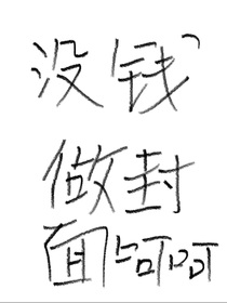 看到了蓝色瞳孔