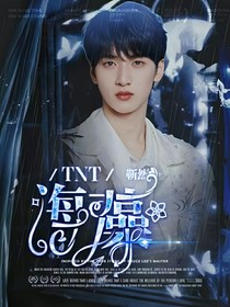 TNT：海藻