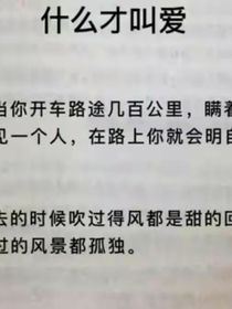 我双岸真的不是双毛
