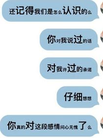 杀我别用感情刀……