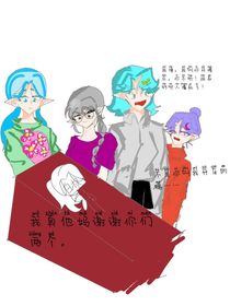 论A想当O这件事