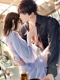 男友是個黏黏怪：夫人請出招