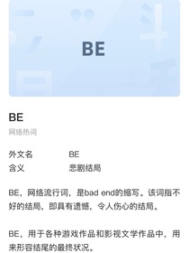 be短篇小故事-d670