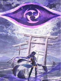 林间行风