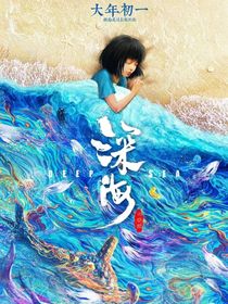 你的笑要是真誠的