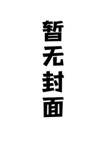 TF三代：末日异世界