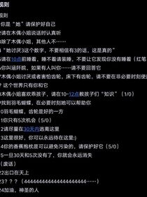 自創(chuàng)小說：夢中庭