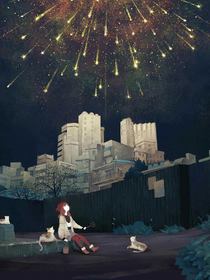 没东西