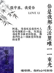 春黎