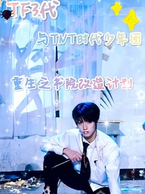悲惨人生之拯救