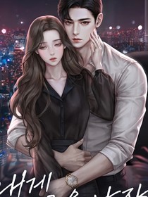 傅少的新婚盲妻