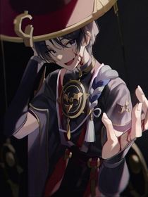 綜漫：我?guī)е鴩赖纳眢w到處竄