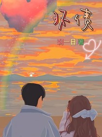 环债