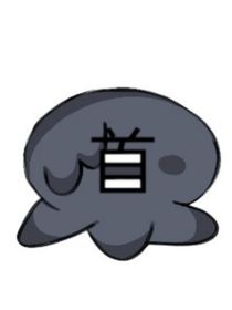 undertaleau雜文集