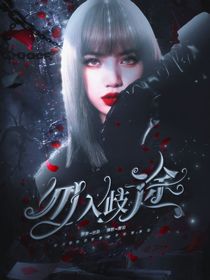 EXO：勿入歧途