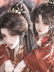 嚴(yán)汐緣