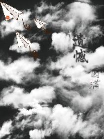 遗憾圆满