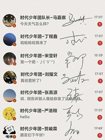 tnt：甜妹他有七個(gè)大佬竹馬