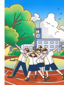 夏恋初遇