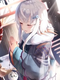 乖乖，忘记我