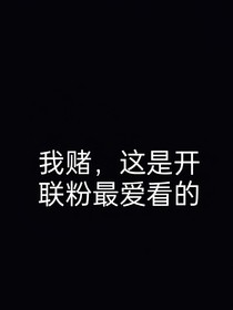 我先不說(shuō)，以后會(huì)改