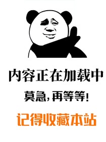 书名正在修改1675306509252834844