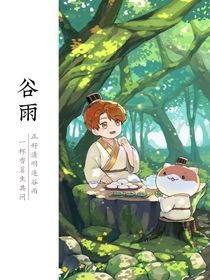 历史喵海上漂流日记