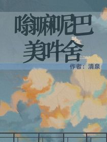 嗡嘛呢巴美吽舍