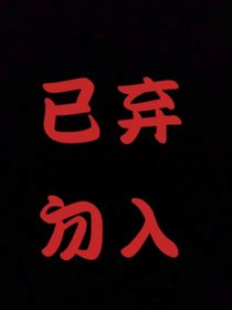 一对闺蜜