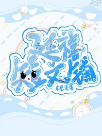 延禧短文铺-d974