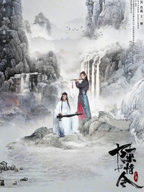 当我（颜思思）穿越到陈情令