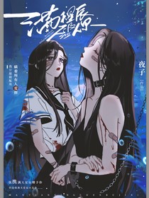 赠你满天星辰