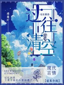 过往清空