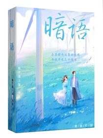 暗語1