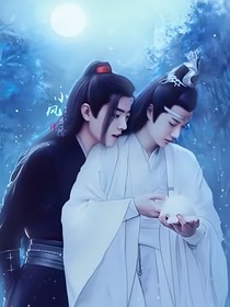 陳情令之神壇險(xiǎn)情