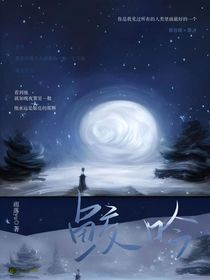 鮫吟