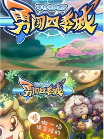 喜灰：天池影視