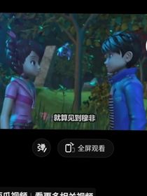 雷毅的小嬌妻