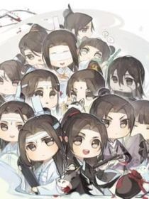魔道：过往