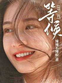 TF三代：等候