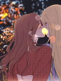 趁着夜色说爱我