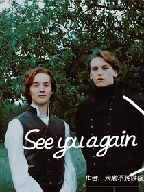 HP：Seeyouagain